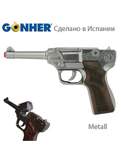 Металлический револьвер Police на 8 пистонов Gonher 221149517 купить за 1 440 ₽ в интернет-магазине Wildberries