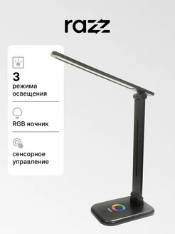 Лампа настольная светодиодная RGB RAZZ 232980902 купить за 340 ₽ в интернет-магазине Wildberries