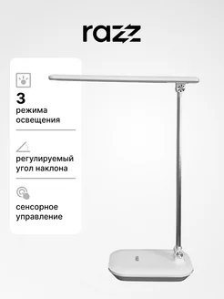 Лампа настольная светодиодная RAZZ 232980905 купить за 272 ₽ в интернет-магазине Wildberries