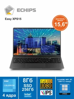 Ноутбук 15" Easy Celeron J4125 2.0 8ГБ 256ГБ IPS W11 Echips 238771701 купить за 27 588 ₽ в интернет-магазине Wildberries